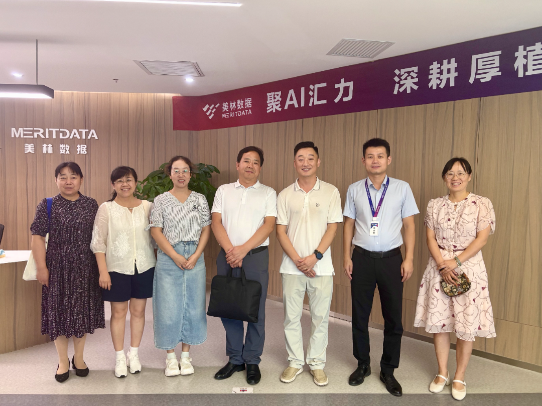 深化產(chǎn)教融合 賦能人才培養(yǎng)｜西安職業(yè)技術(shù)學(xué)院楊部長一行蒞臨美林?jǐn)?shù)據(jù)開展訪企拓崗行動